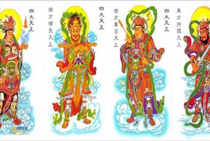 四大天王 佛教 - 四大天王 佛教和西游记