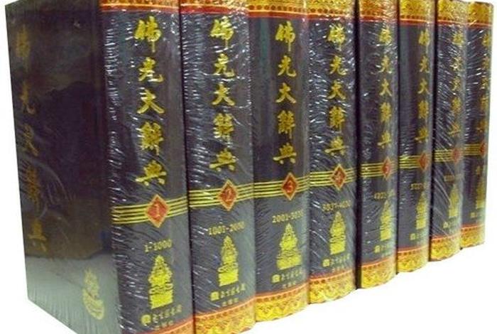 这些佛学的常识你都了解吗英文（佛学英文词典）