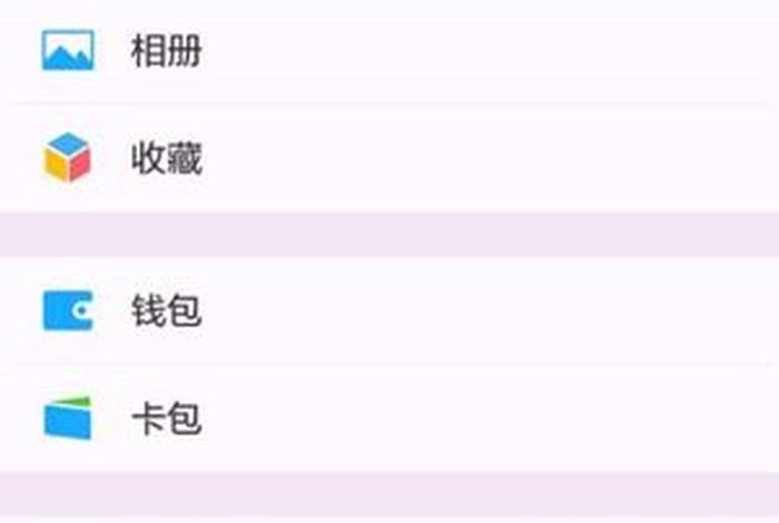 微信可以查到的所有信息；微信可以查信息吗