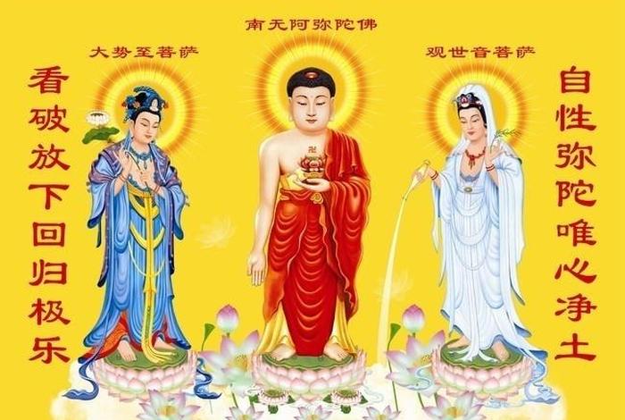 佛教文化华严三圣（华严三圣三圣）