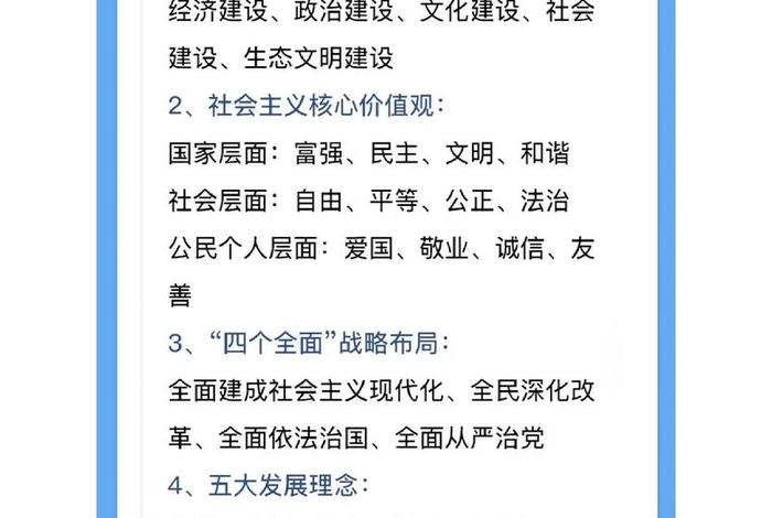 事业单位法律常识藏区 事业编法律常识