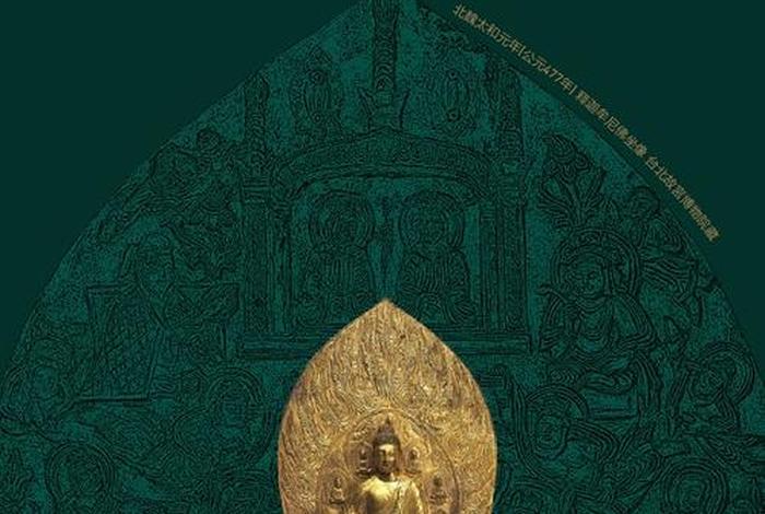 美国佛教艺术史学者海伦.查平博士出生于哪一年 - 海伦查德维克