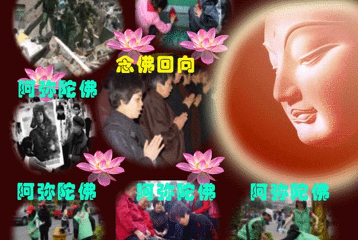 阿弥陀佛名号的功德利益 阿弥陀佛名号的功德利益有哪些