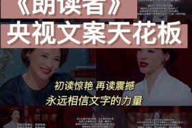 佛教文案朗读 佛教文案朗读怎么写