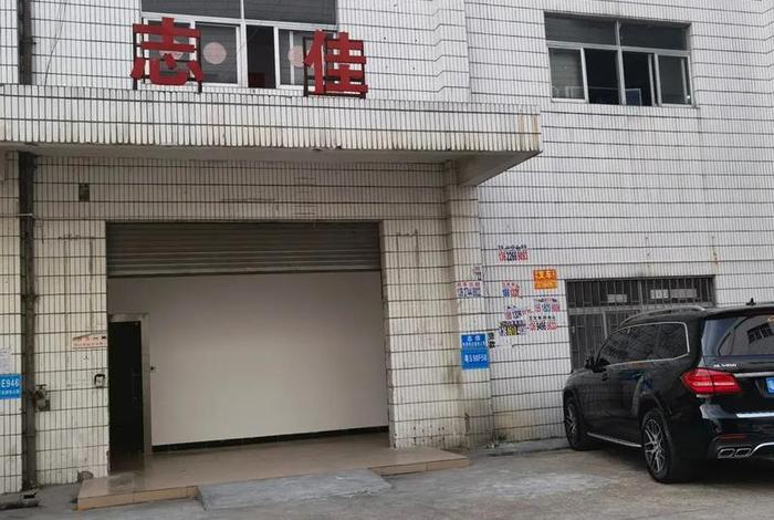 宗道城实；宗道科技
