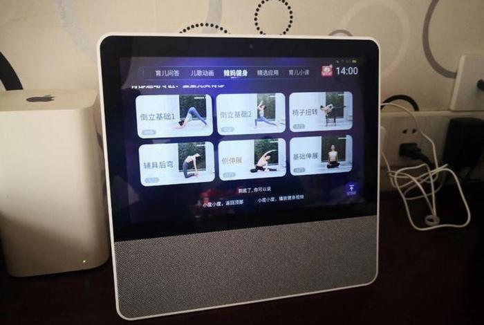 小度佛教知识讲座下载安装苹果 小度佛教知识讲座下载安装苹果手机版