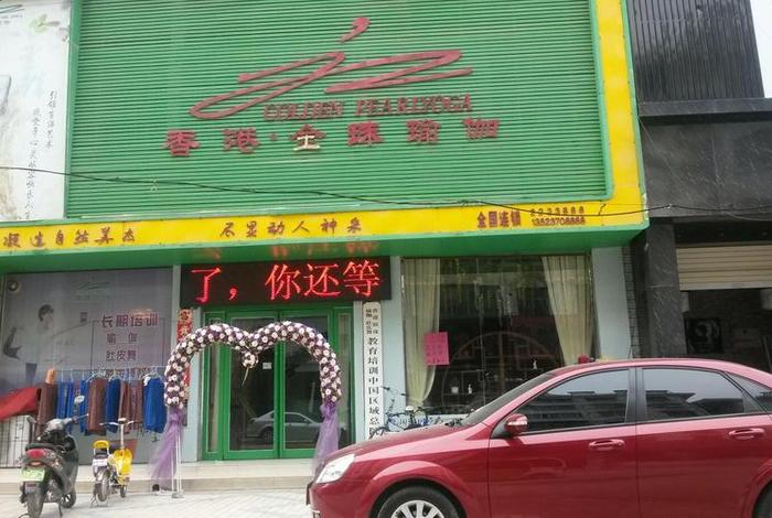 梵林瑜伽会馆怎么样 - 梵林瑜伽会馆怎么样啊