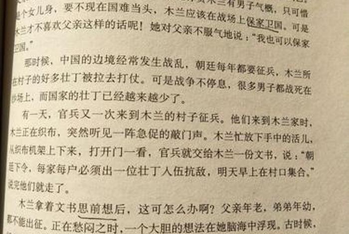 民间佛教故事，民间佛经100首