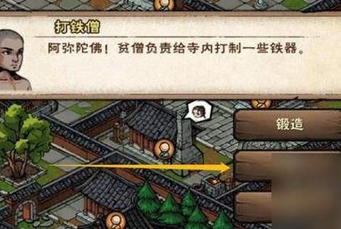 烟雨江湖佛学交流全部答案最新（烟雨江湖佛学交流1全部答案）