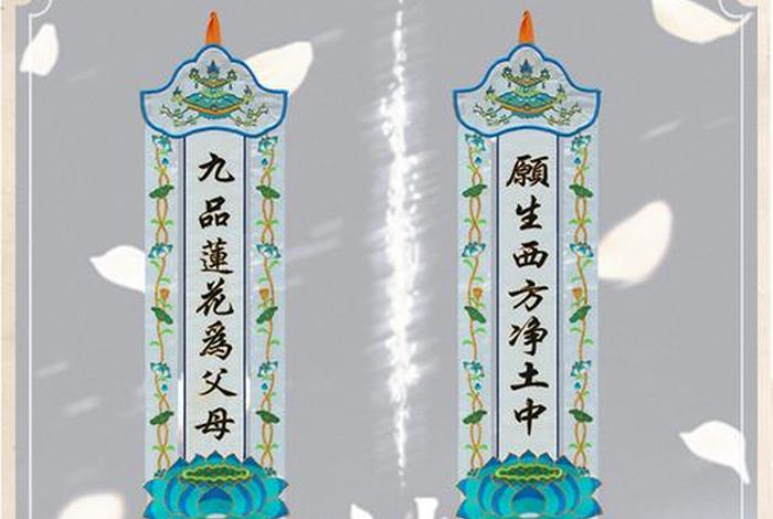 佛教招魂的说法是真的吗 佛教招魂经文