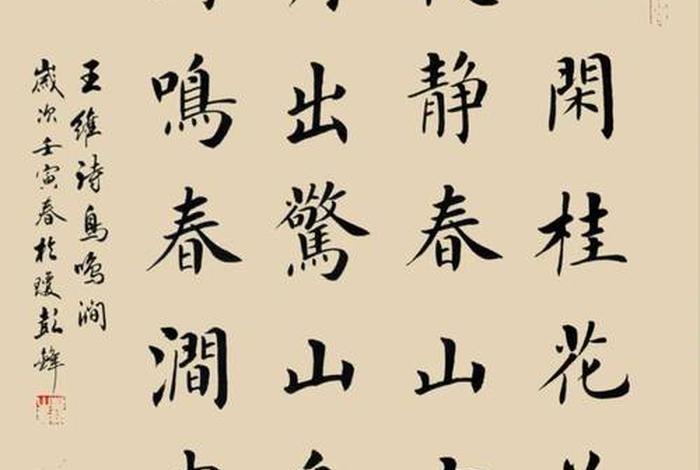 佛教诗词闲者知无涯、闲者知无涯真名字