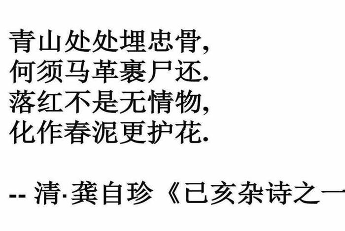 比喻知识渊博的词语（比喻知识渊博的诗句）
