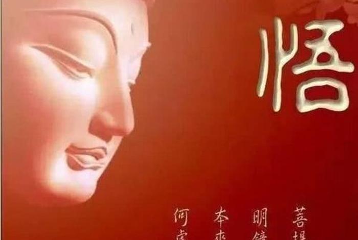 佛教劝世名言 佛教劝世名言大全