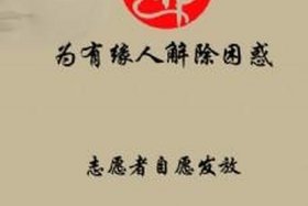 反佛教知识素材图片下载高清 反佛言论