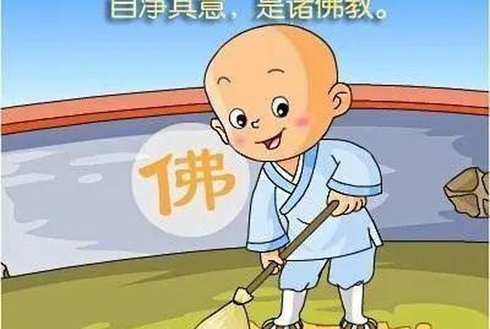 佛教怎么修学东西过目不忘；如何修佛学
