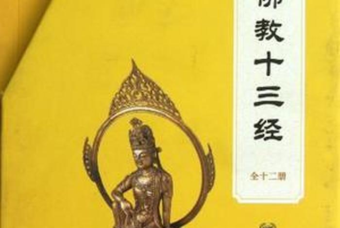 佛教图书网 - 佛教图集