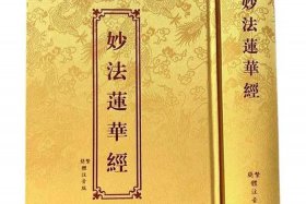 初学佛家修行看什么书 初学佛法该修哪种法门