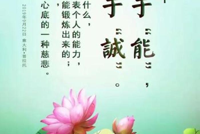 如何发菩提心,发菩提心有什么现实意义（何为发菩提心,如何发？）