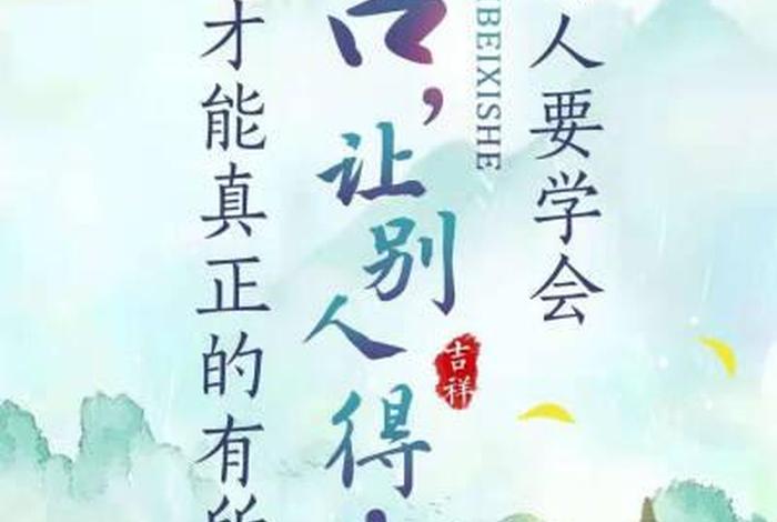 人生无常的句子佛教 - 人生无常的禅语