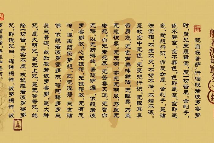 书法佛教入门知识点大全（佛教书法内容精选）