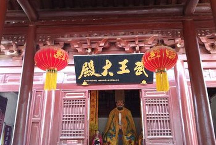 武王庙建筑历史 武王庙有什么景点