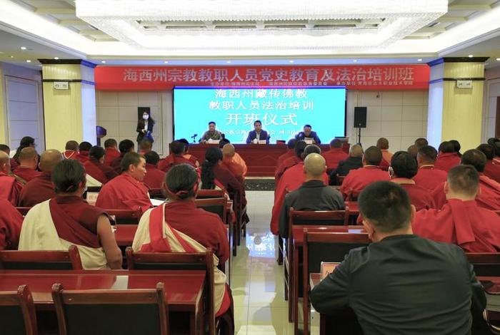 藏传佛教教职人员培训心得体会，藏传佛教教职人员认定办法