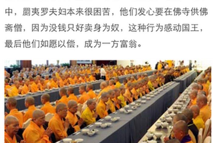 佛教中犯偷盗戒怎样弥补；佛教讲偷盗