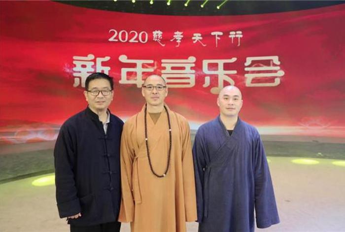 二零二一佛教春晚（佛教春晚2020）