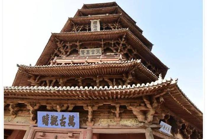 应县木塔详细讲解 - 应县木塔讲解价格
