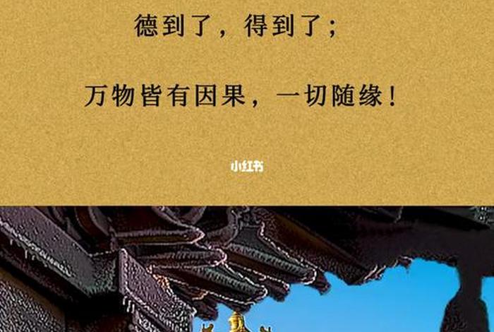 一刹那佛语；一刹那成佛