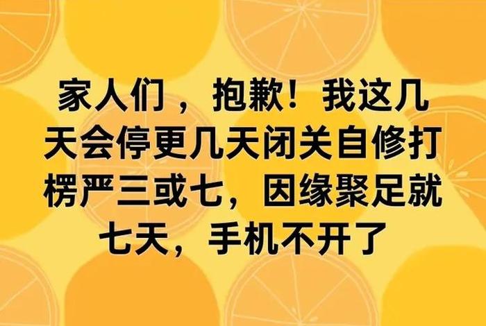 佛教上报四重恩哪四种（佛教上报四重恩都哪四恩）