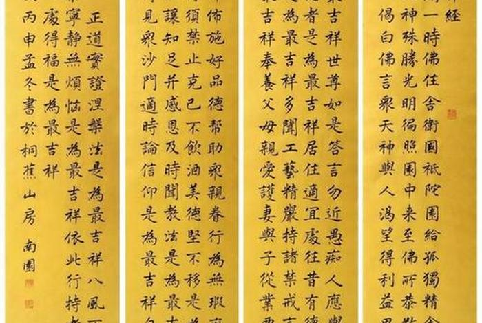 白衣说法出自佛经，白衣讲法