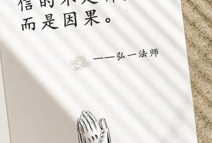 信佛的方法、信佛应该怎么信