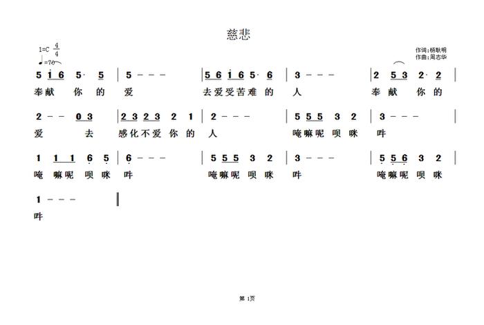佛教音乐百科 - 佛教音乐百科大全