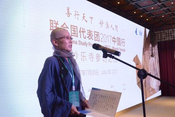 佛教知识文化讲座心得体会、佛教知识文化讲座心得体会范文