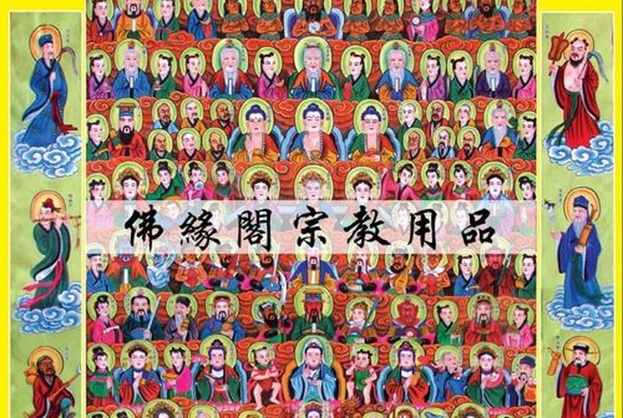 佛教天地官网（佛教天地官网下载）