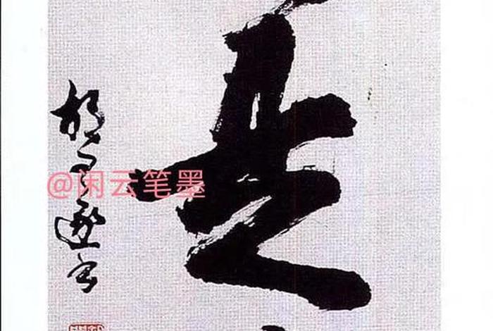 离心 佛教 - 离心求佛者外道,执心是佛者为魔