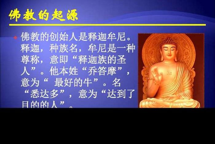 佛教对中国文化的积极意义 佛教对中国文化有哪些影响？