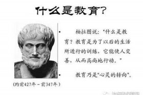 哈佛教育的目的不是学会一堆思维，哈佛 教育学