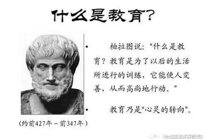 哈佛教育的目的不是学会一堆思维，哈佛 教育学
