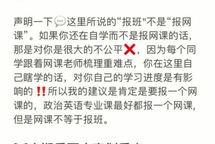 娃娃网课咨询 儿童网课到底报不报