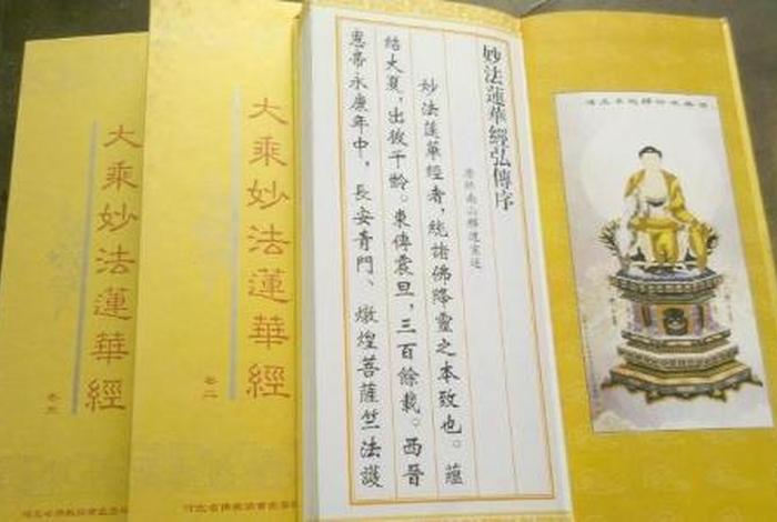 佛教小乘经典有哪些，小乘佛教的经