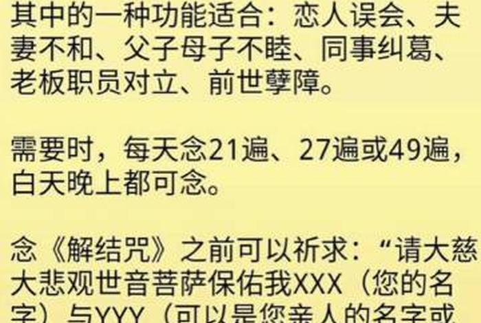 佛学每日问答100例，佛学每日问答100例讲解