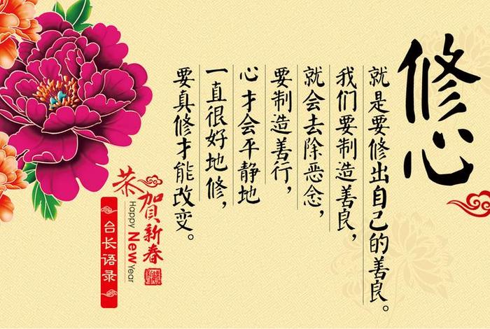 佛教开导人心态、佛教开导人心态好的句子