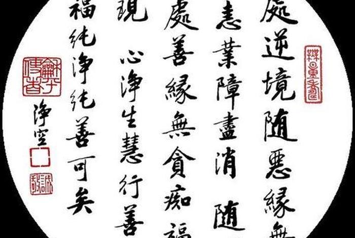 佛教远离恶缘的方法；佛教远离恶缘的方法有哪些
