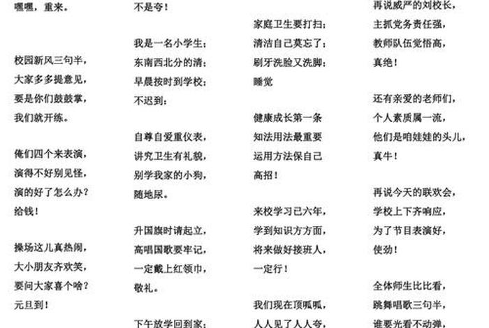 佛教三句半词语 - 学佛三句半