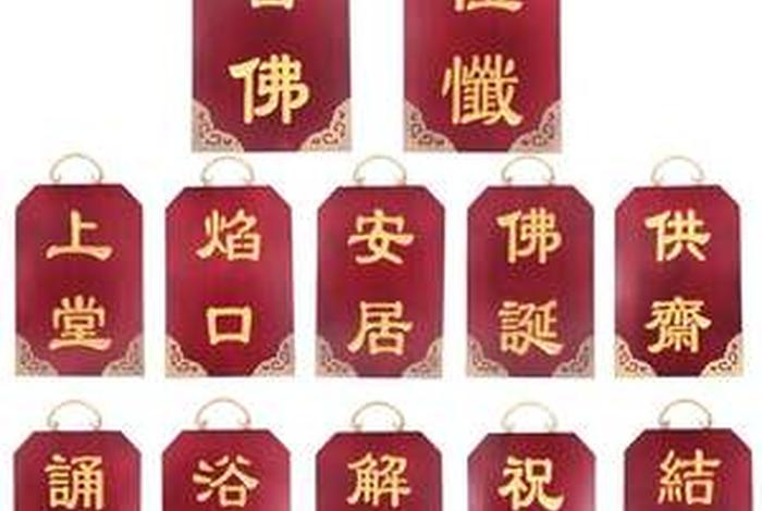佛教安居是什么意思，佛教安居仪规