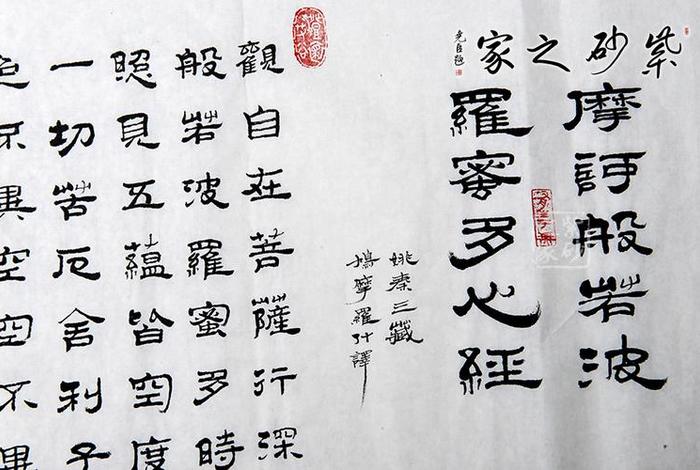 佛教六蕴皆空 - 五蕴皆空即众生而观自在,六度