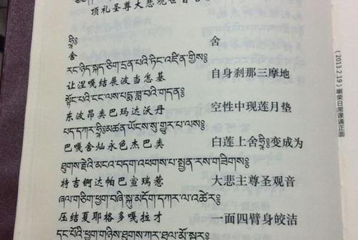 佛教供烟的功德（佛教供烟的功德有哪些）