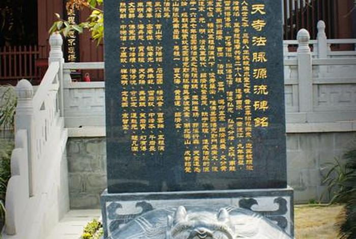 应天寺佛教基本常识 - 应天寺佛教基本常识介绍
